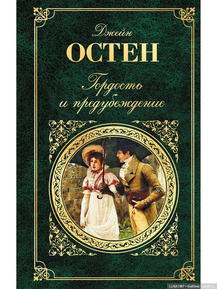 Образы литературных героев в куклах Хелены Киш. Часть 3 (фото 2)