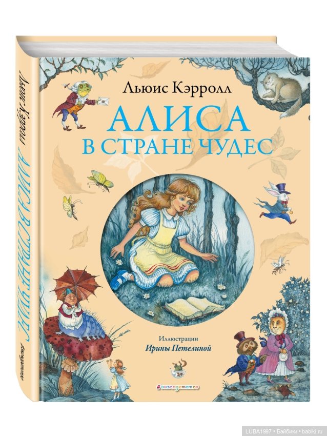 Образы литературных героев в куклах Хелены Киш. Часть 4 (фото 2)