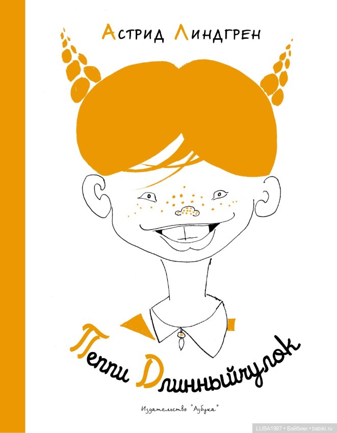 Образы литературных героев в куклах Хелены Киш. Часть 1 (фото 3)