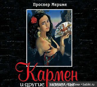 Образы литературных героев в куклах Хелены Киш. Часть 3 (фото 10)