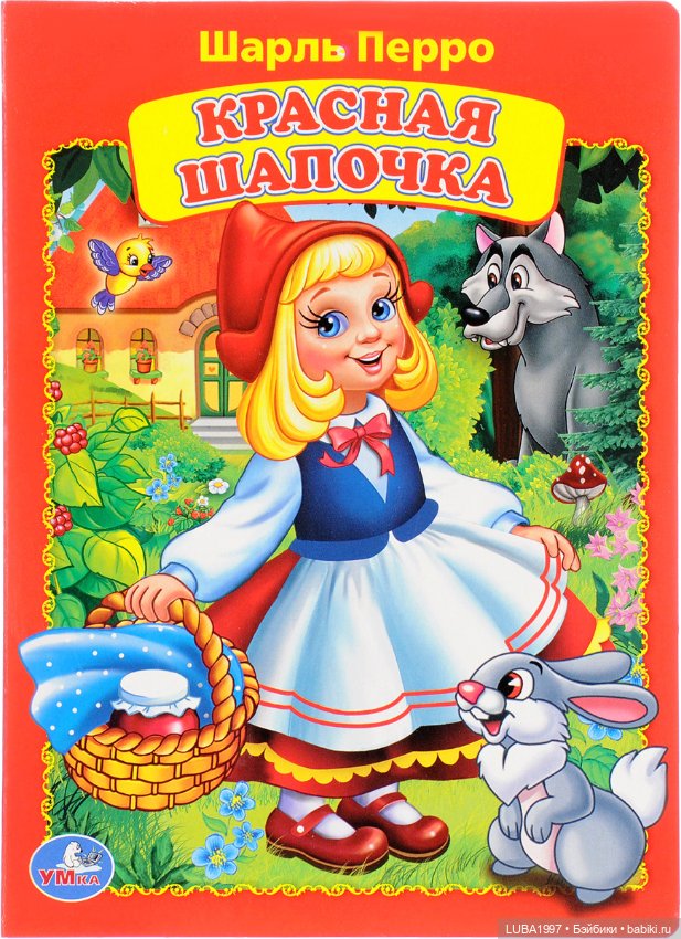 Образы литературных героев в куклах Хелены Киш. Часть 1 (фото 8)