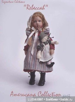 "Американская коллекция" -автор Хелен Киш