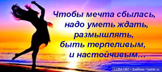 Как долго я тебя ждала, как долго я тебя искала (фото 5)
