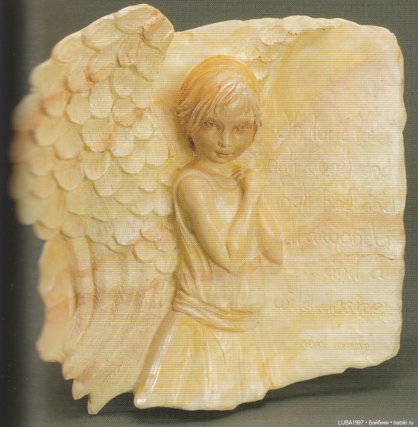 Продолжение. Творчество Хелен