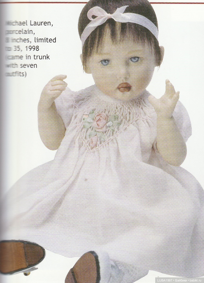 Продолжение. Творчество Хелен 1994 год (фото 3)