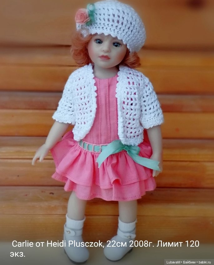 Мои плюшечки - пополнение коллекции