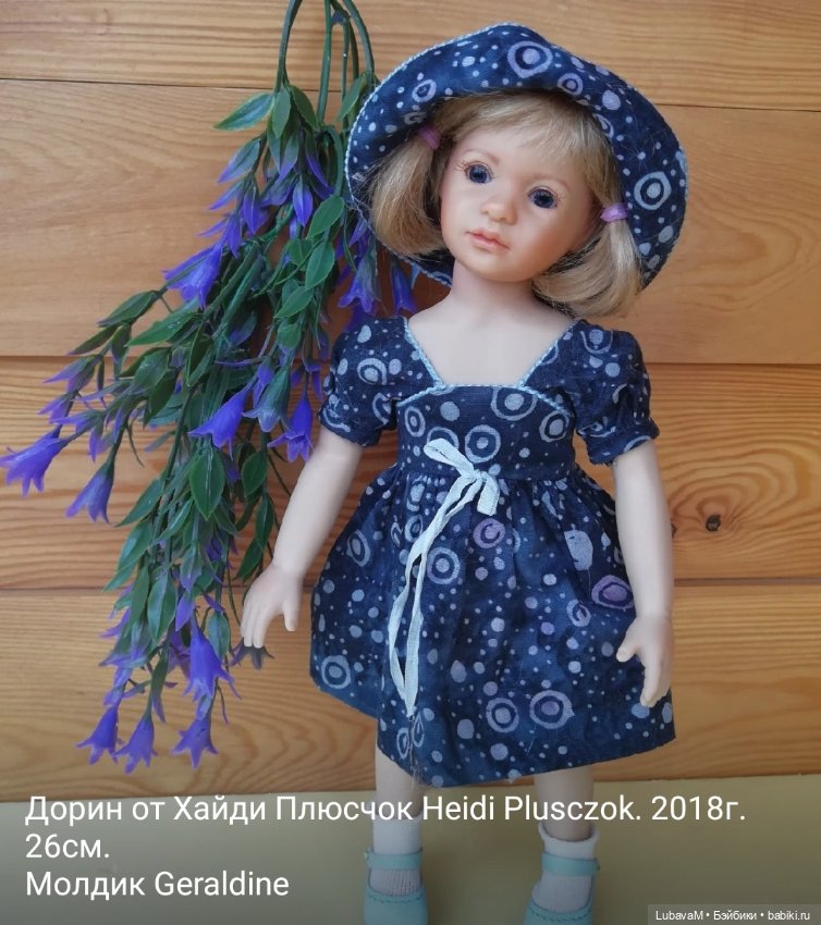 Мои плюшечки - пополнение коллекции