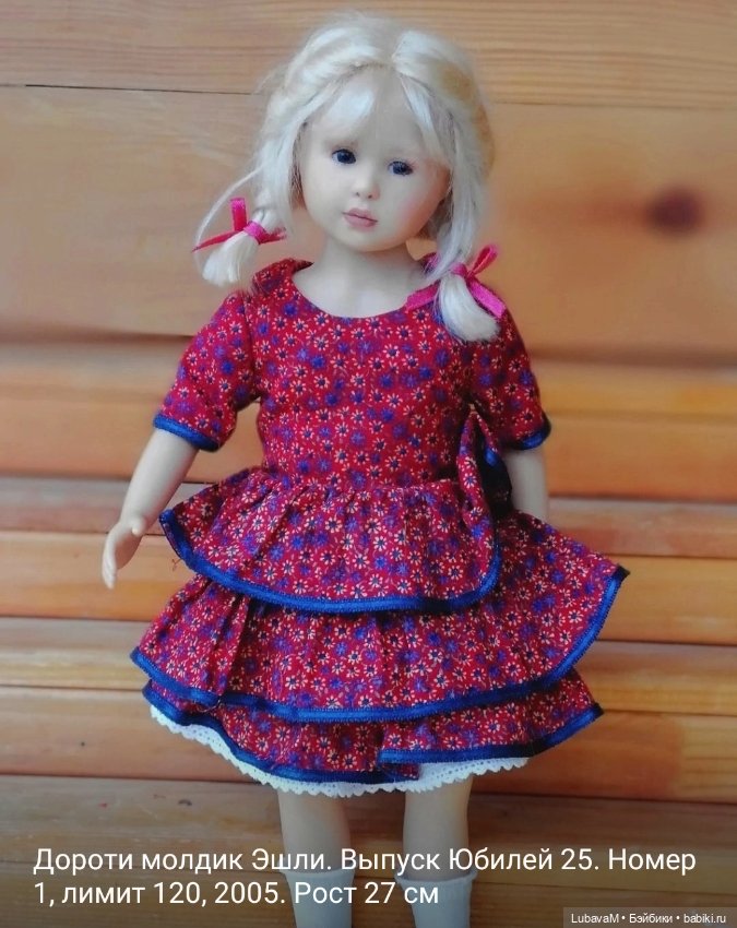 Мои плюшечки - пополнение коллекции