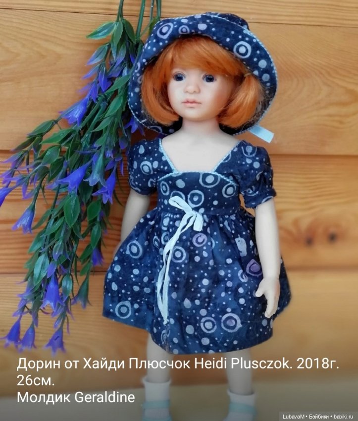 Мои плюшечки - пополнение коллекции