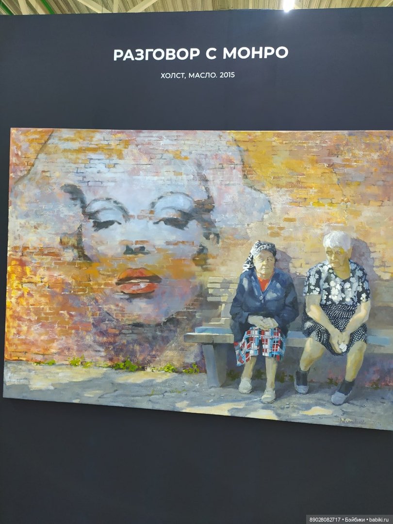 Арт Пермь 2022 — Интересное и необычное: фотоподборки