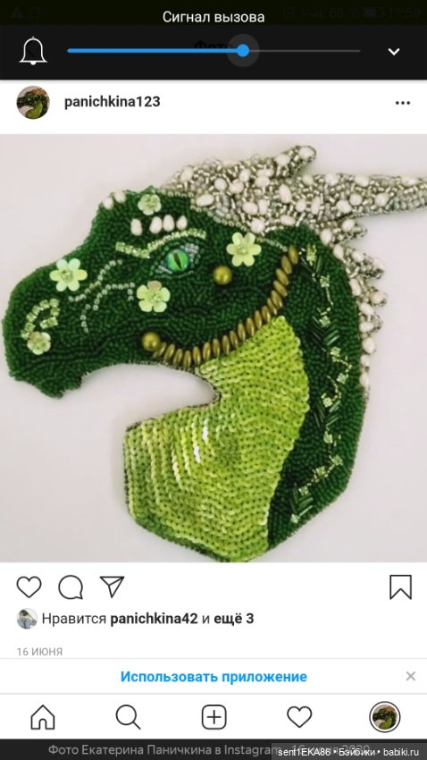 Лекарство от стресса — Вышивка крестиком (фото 4)