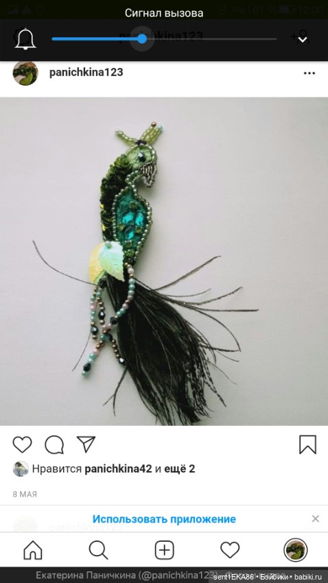 Лекарство от стресса — Вышивка крестиком (фото 3)