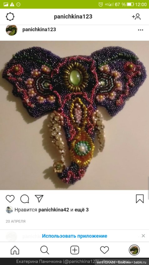 Лекарство от стресса — Вышивка крестиком