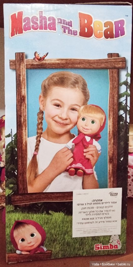 Неванесса. Очень нужен совет (фото 2)