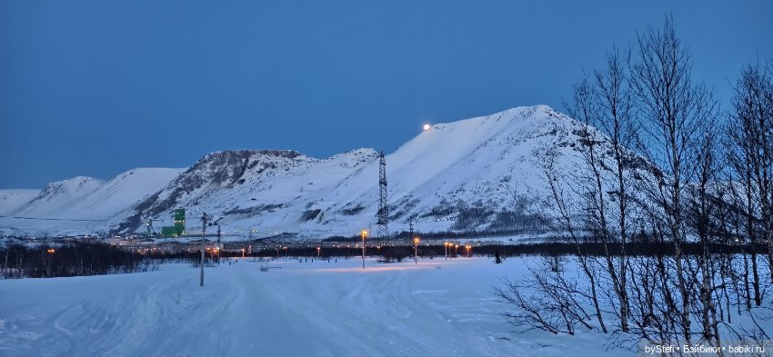 Приглашаю на прогулку))) Заполярье) 17 марта 2022