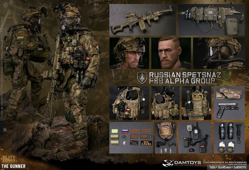 Damtoys - Конор МакГрегор в формате 1/6 (фото 6)