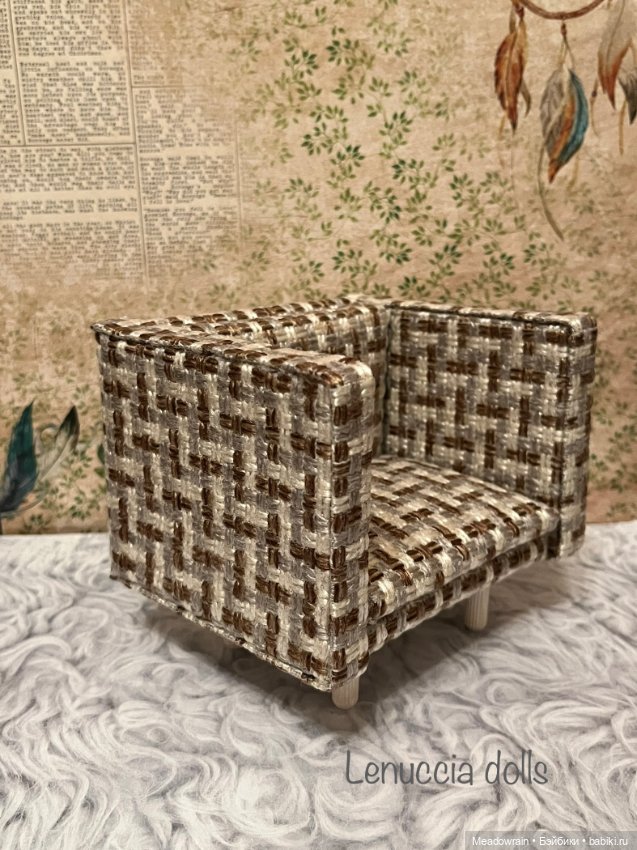 Кресло для барби — Мебель для кукол и домиков: фото (фото 2)