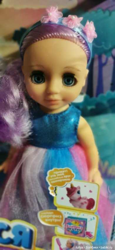 Фея, единорожка и Ваня — Российские куклы Весна (фото 2)