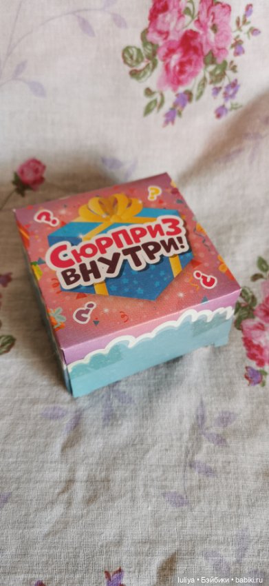 Фея, единорожка и Ваня — Российские куклы Весна