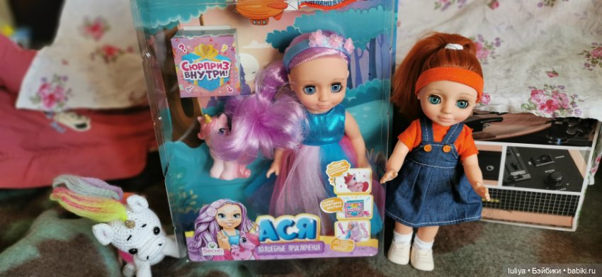 Фея, единорожка и Ваня — Российские куклы Весна