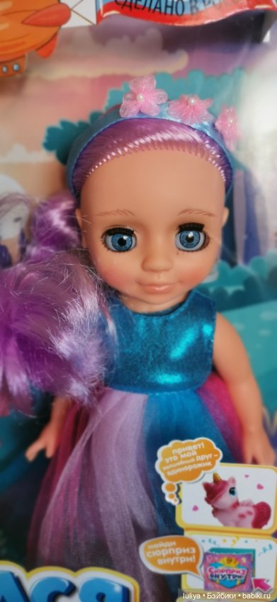 Фея, единорожка и Ваня — Российские куклы Весна