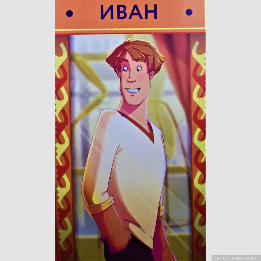 Перепись КуклоНаселения. 2 куклы 1/6 от Карапуз, герои-сказки-и-мультфильма, кинокомпания-СТВ, doll-2022