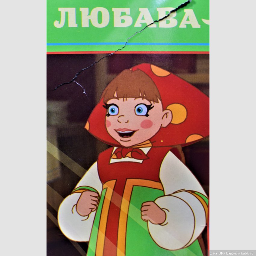 Перепись КуклоНаселения. 2 куклы 1/6 от Карапуз, герои-сказки-и-мультфильма, кинокомпания-СТВ, doll-2022