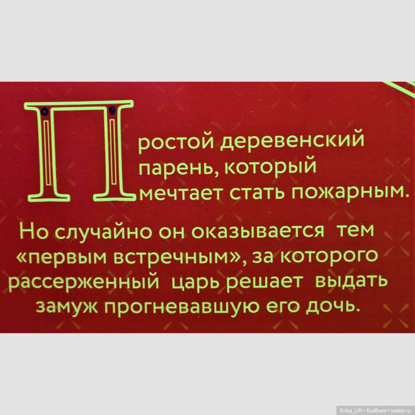 Перепись КуклоНаселения. 2 куклы 1/6 от Карапуз, герои-сказки-и-мультфильма, кинокомпания-СТВ, doll-2022