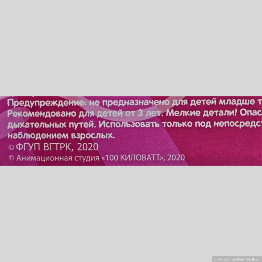 Перепись КуклоНаселения. 2 рыжие девчонки из разных мультиков