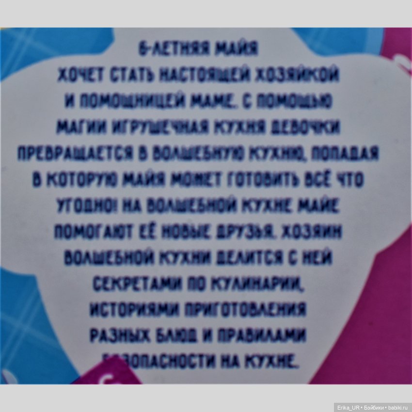 Перепись КуклоНаселения. 2 рыжие девчонки из разных мультиков