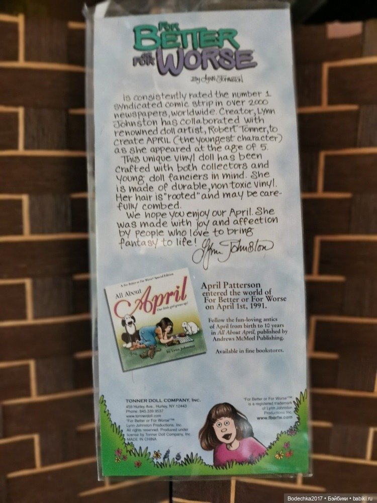 April The Tonner Doll Company (фото 3)