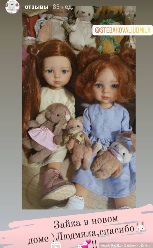 Самые тёплые и важные отзывы о моих малышах💗