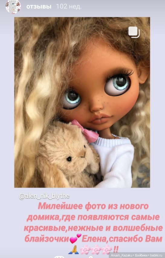 Самые тёплые и важные отзывы о моих малышах💗