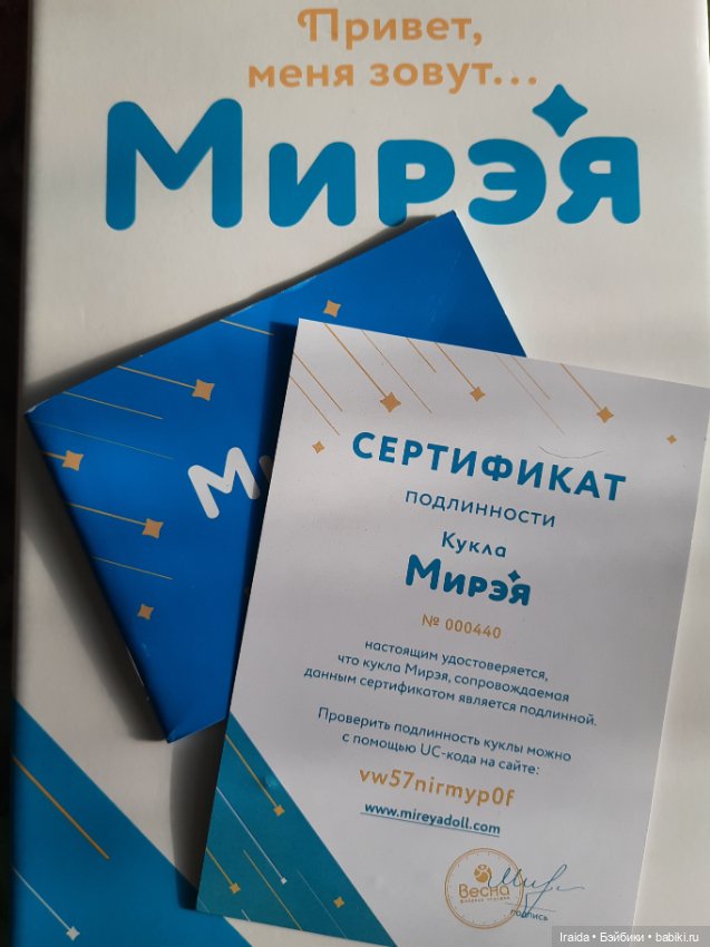 Мирэя🌍 Новинка фабрики Весна🌱 (фото 2)