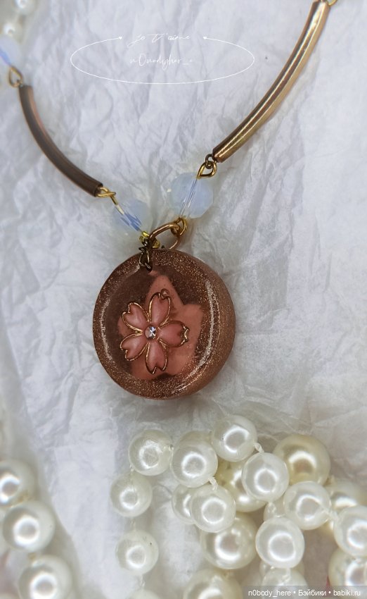 Украшения из ув-смолы — Другие хобби и увлечения: сад (фото 10)