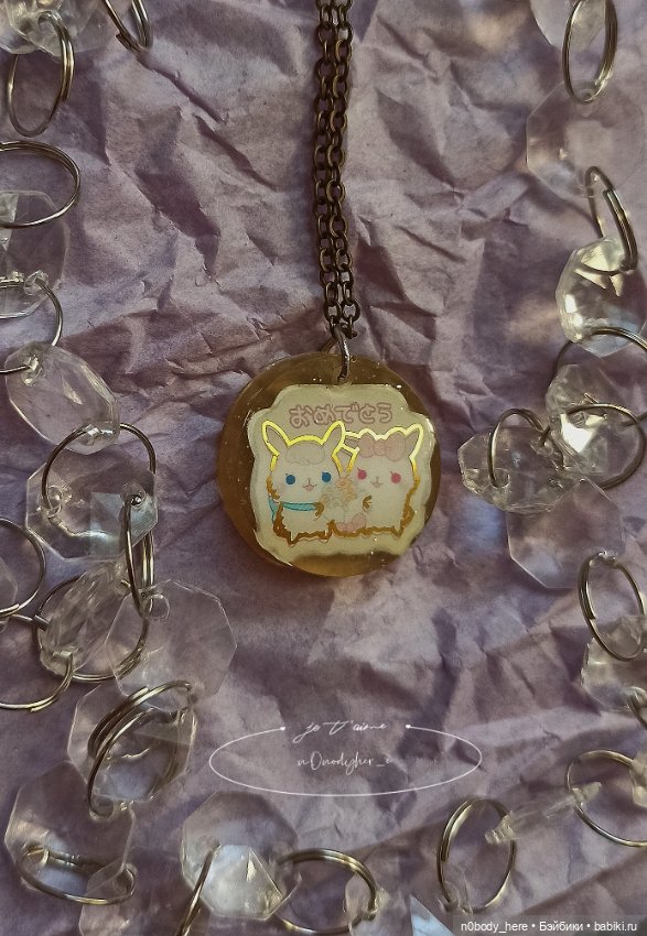 Украшения из ув-смолы — Другие хобби и увлечения: сад