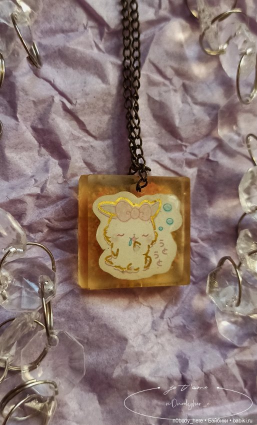 Украшения из ув-смолы — Другие хобби и увлечения: сад