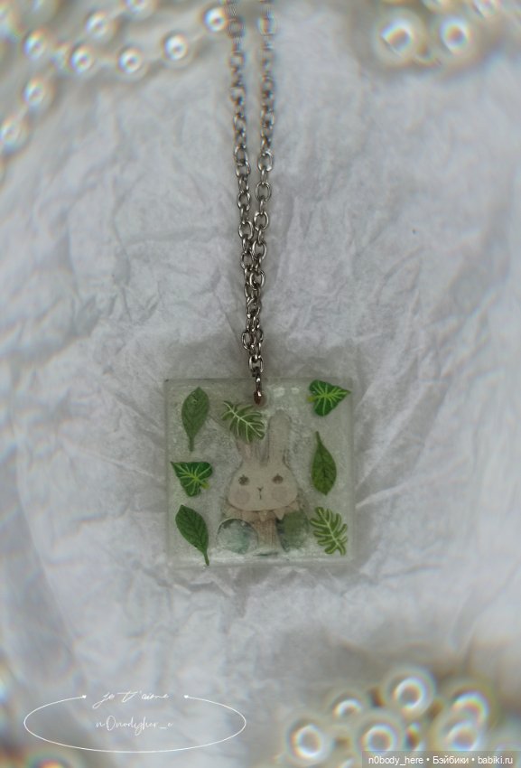 Украшения из ув-смолы — Другие хобби и увлечения: сад