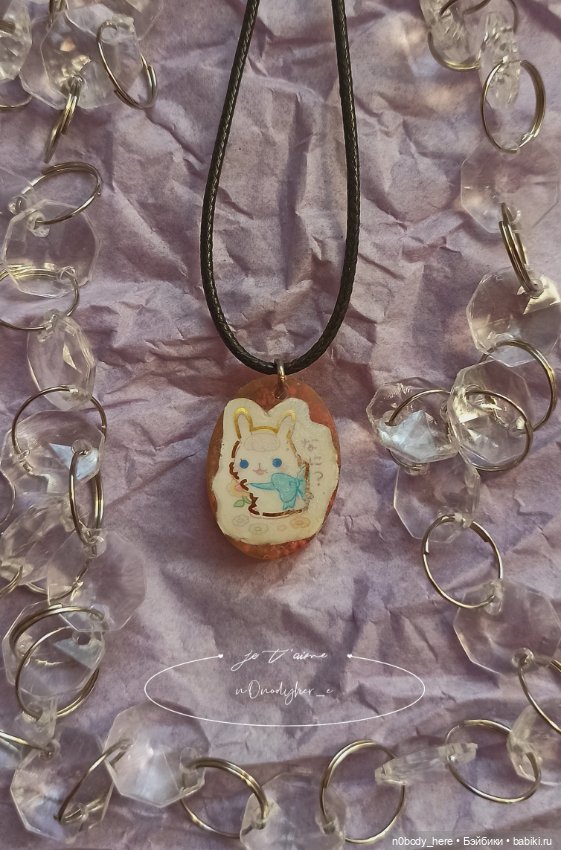 Украшения из ув-смолы — Другие хобби и увлечения: сад