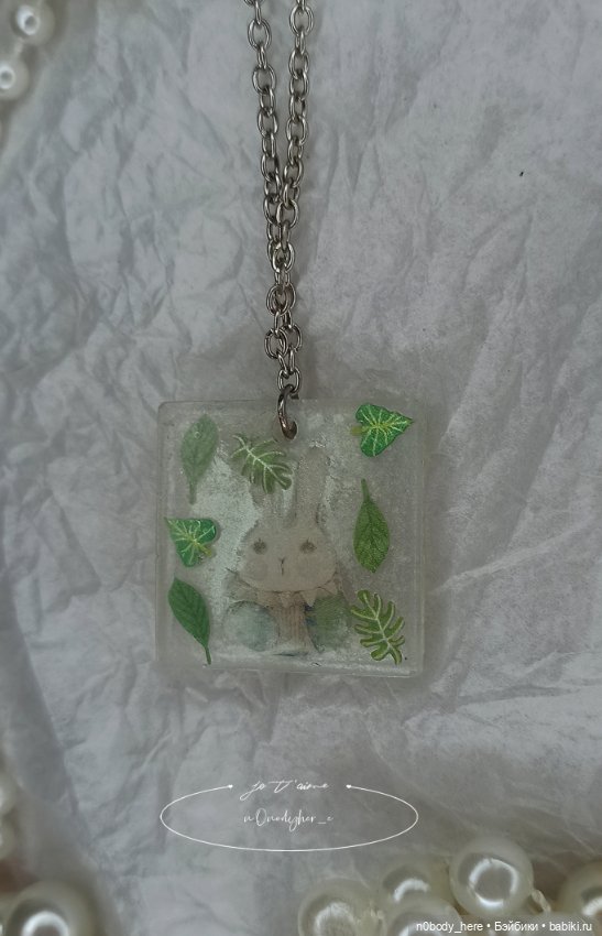 Украшения из ув-смолы — Другие хобби и увлечения: сад