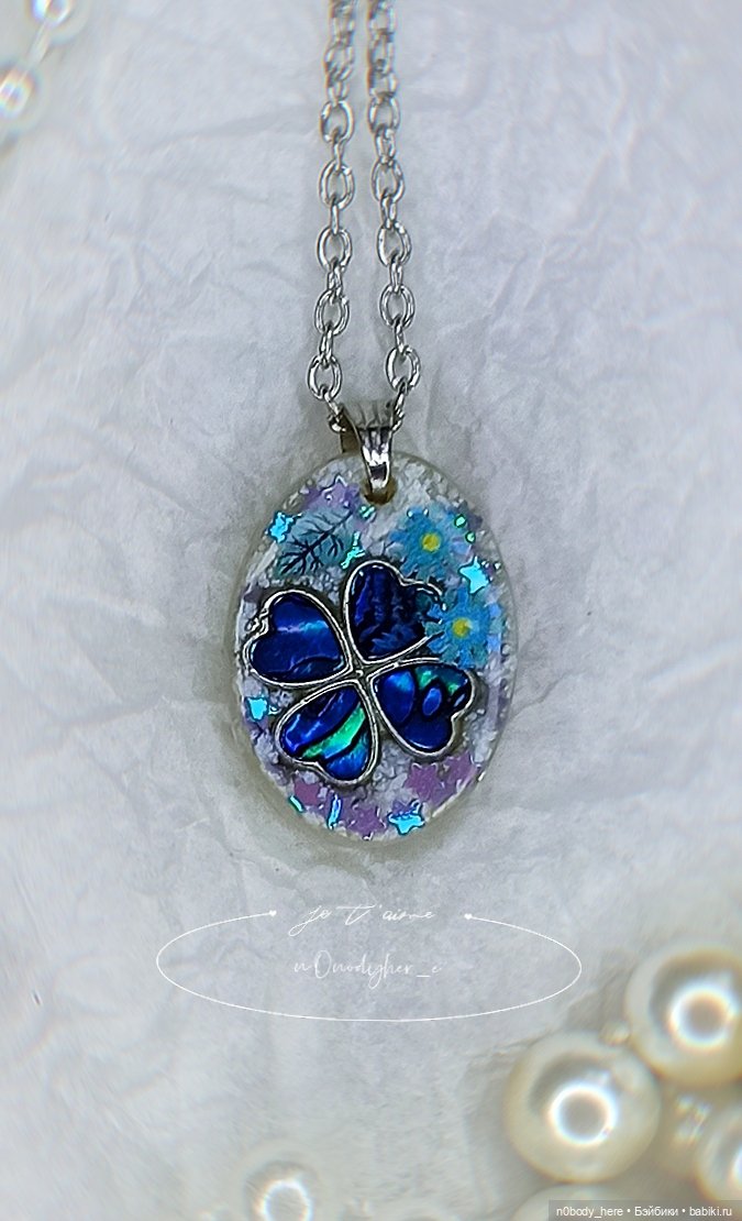 Украшения из ув-смолы — Другие хобби и увлечения: сад