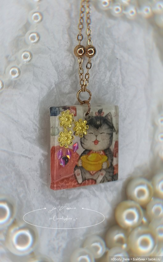 Украшения из ув-смолы — Другие хобби и увлечения: сад