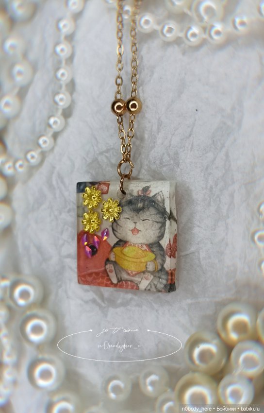 Украшения из ув-смолы — Другие хобби и увлечения: сад