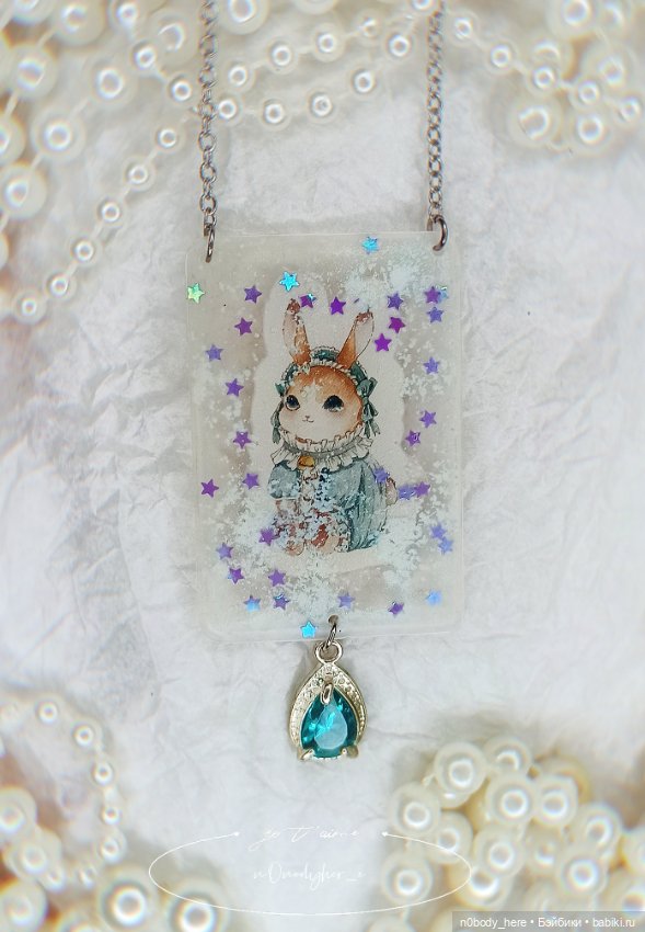 Украшения из ув-смолы — Другие хобби и увлечения: сад (фото 3)