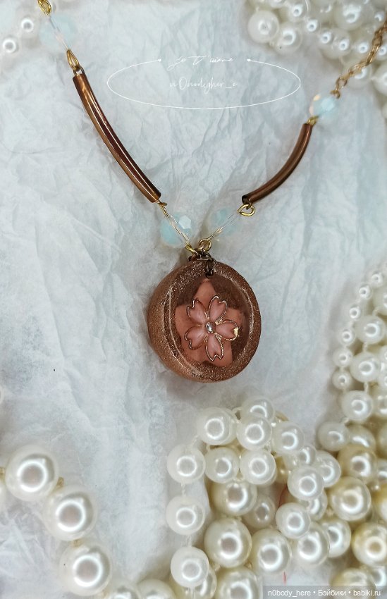 Украшения из ув-смолы — Другие хобби и увлечения: сад (фото 9)