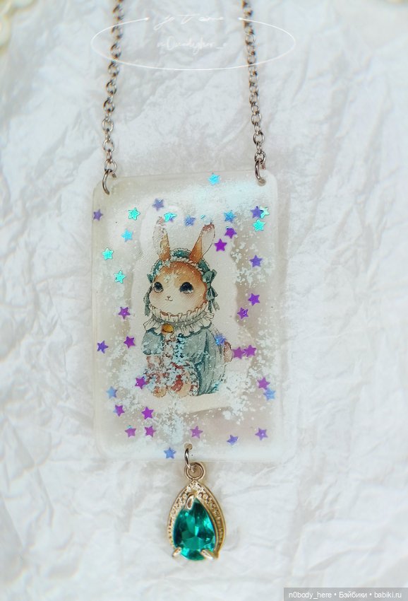 Украшения из ув-смолы — Другие хобби и увлечения: сад (фото 4)