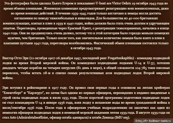 Перепись КуклоНаселения. 2 dolls-mens, 2 action-figures, portrait-celebrity (фото 2)