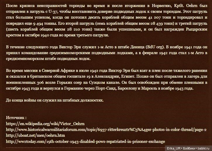 Перепись КуклоНаселения. 2 dolls-mens, 2 action-figures, portrait-celebrity (фото 3)