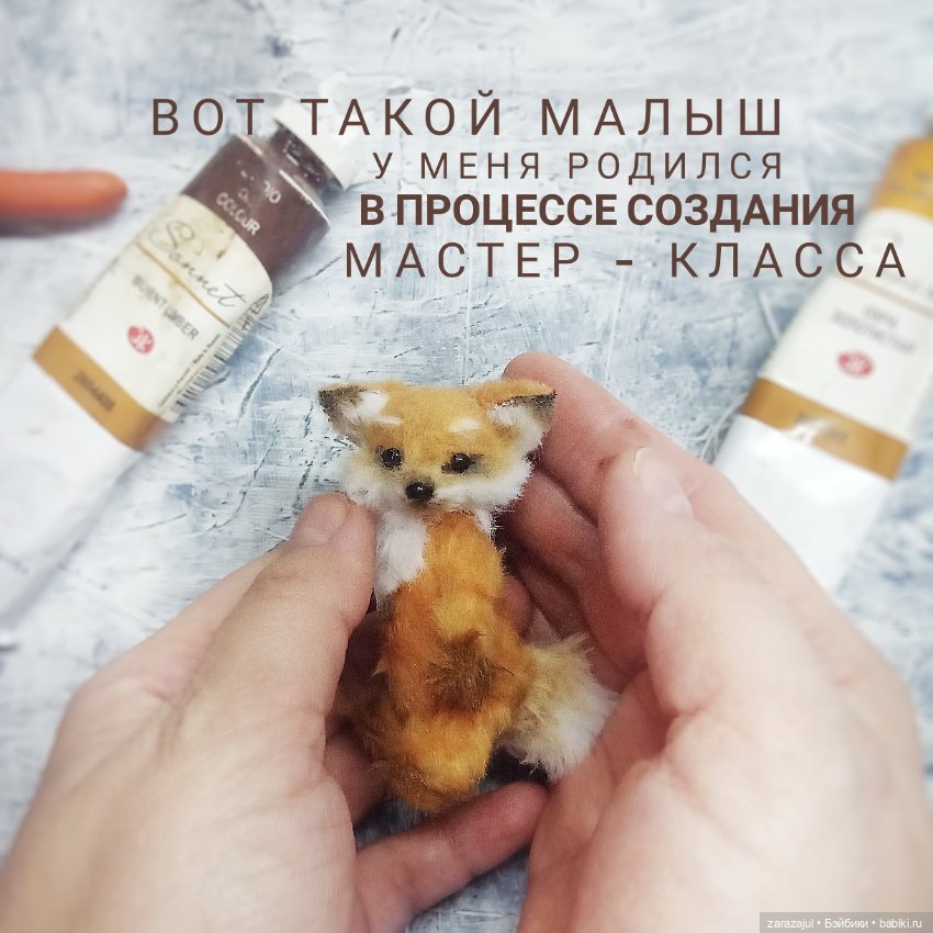 Айка загрустила — Куклы Fairyland (ФэйриЛэнд): BJD (БЖД) (фото 6)