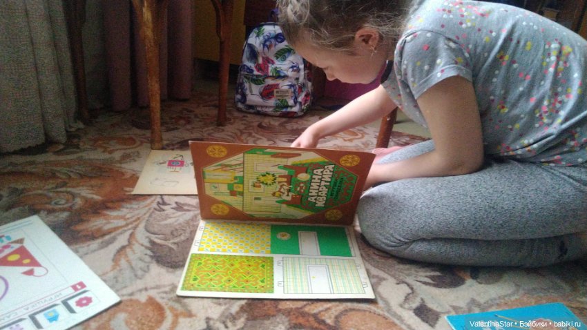 Анина квартира. Игрушки самоделки